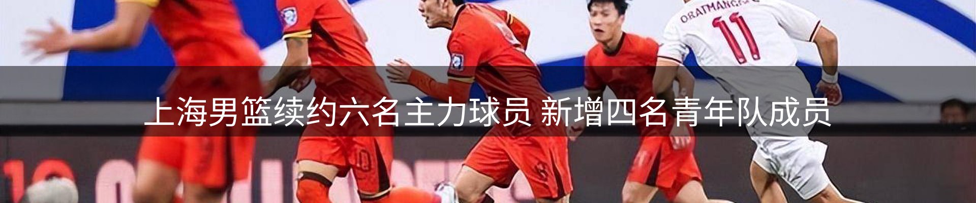 新闻图鉴
