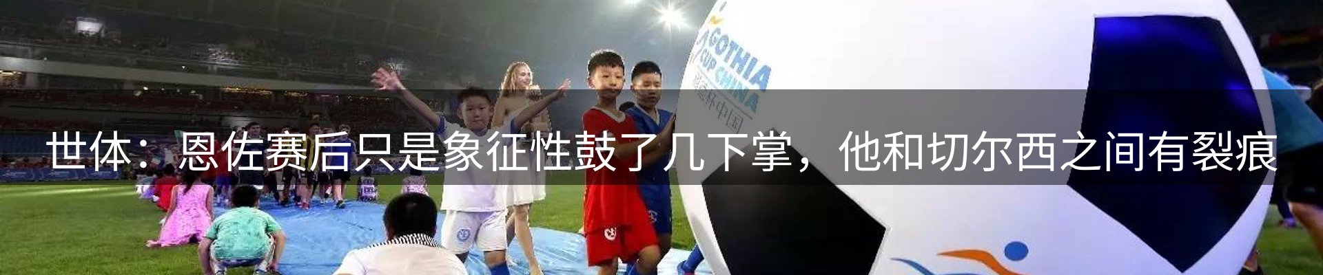 新闻图鉴