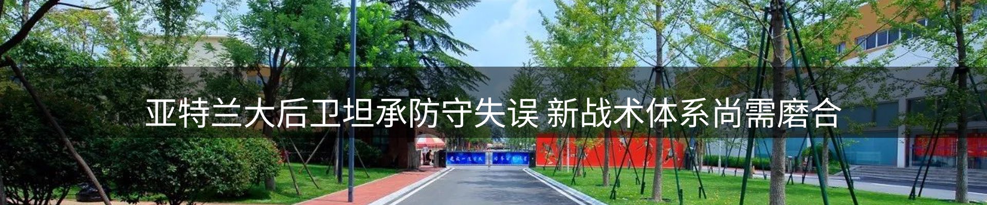 新闻图鉴