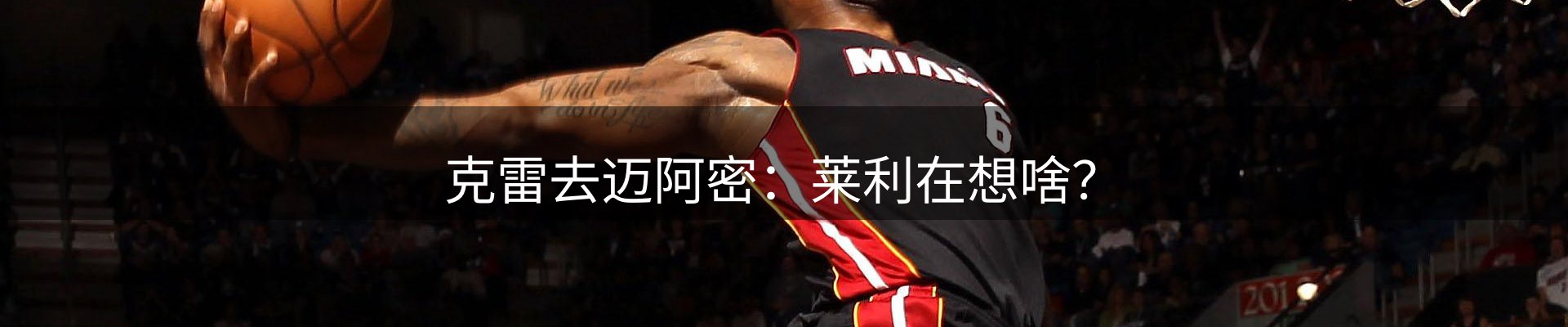 新闻图鉴