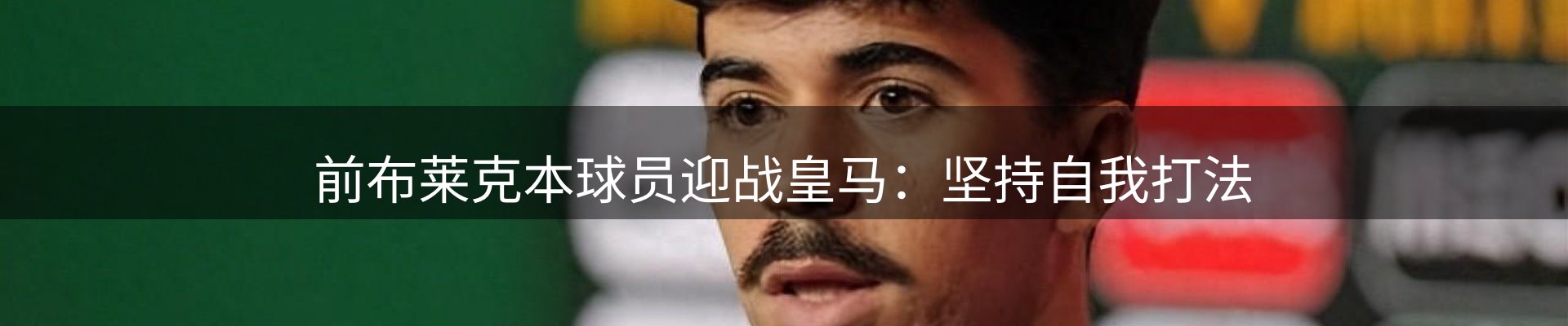 新闻图鉴