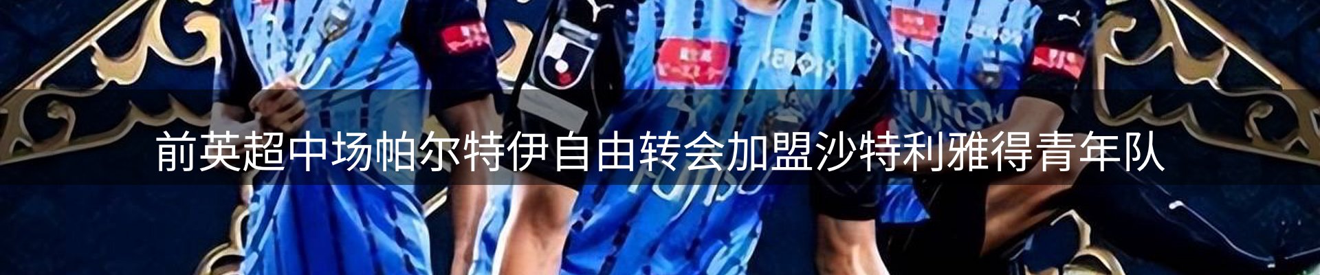新闻图鉴