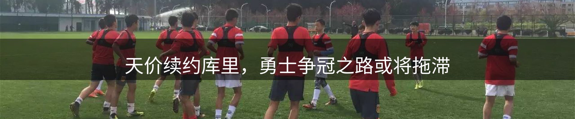 新闻图鉴