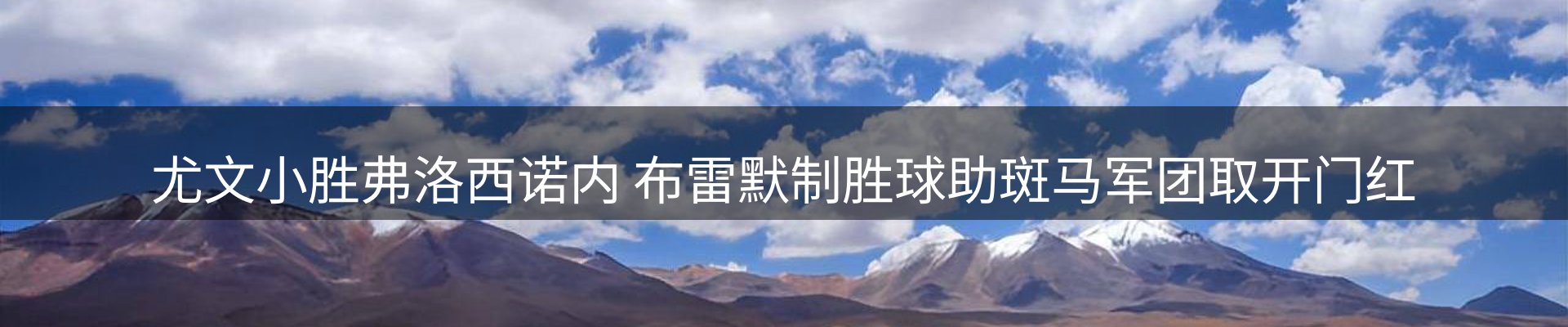 新闻图鉴