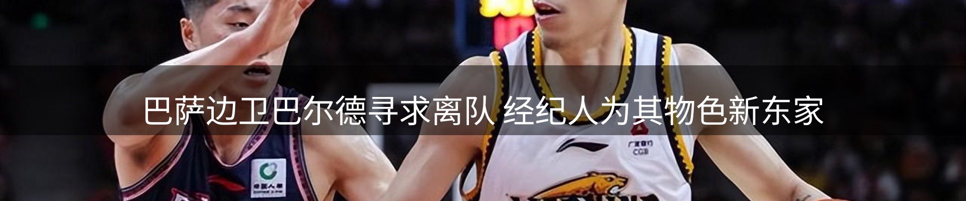 新闻图鉴