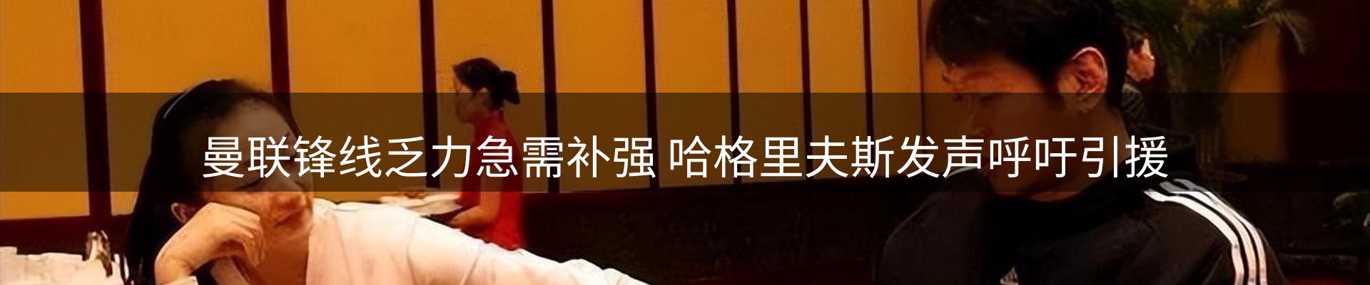 新闻图鉴