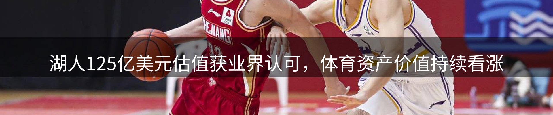 新闻图鉴