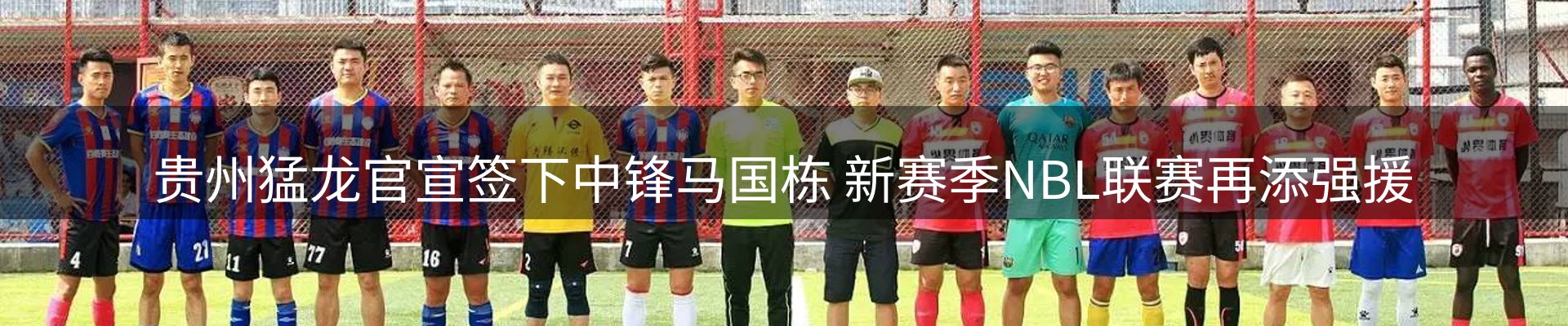 新闻图鉴