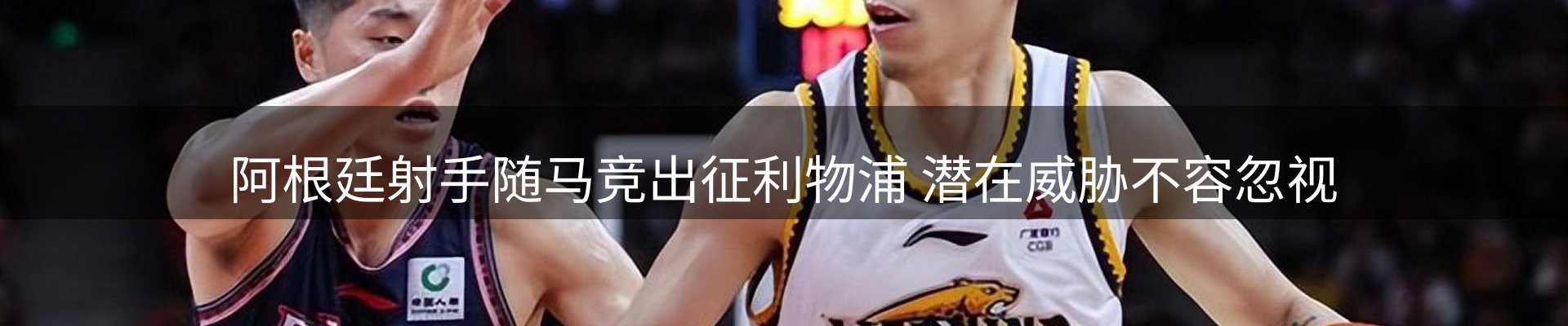 新闻图鉴