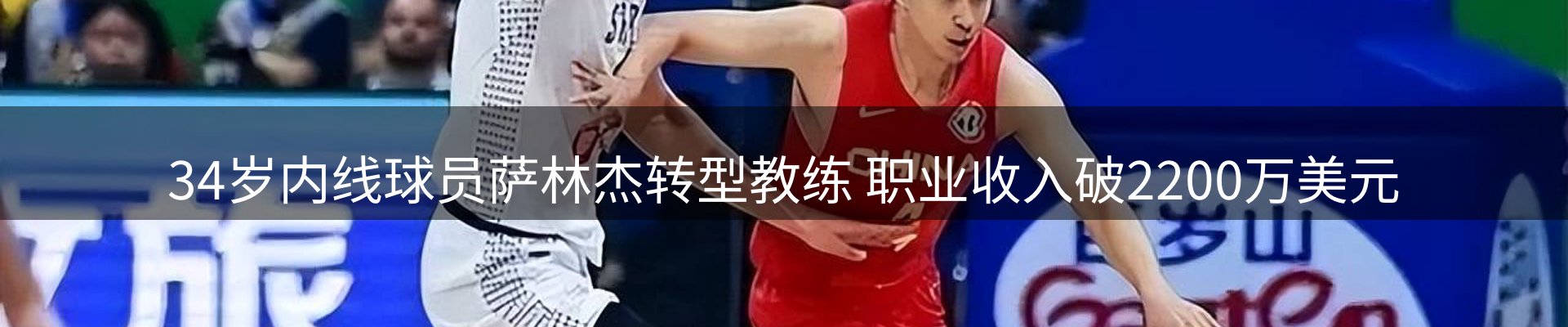 新闻图鉴