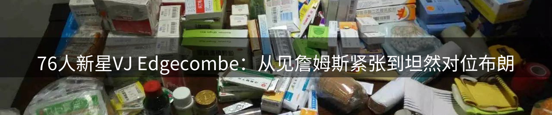 新闻图鉴
